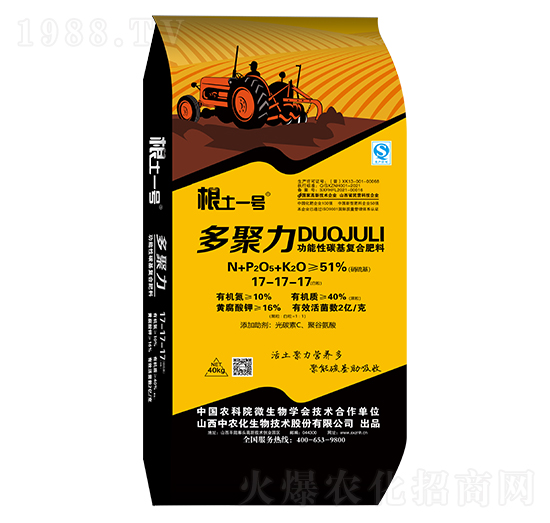 �����������̼����(f��)�Ϸ���17-17-17-����һ̖-���r(n��ng)��