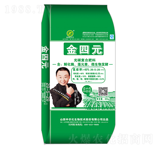 40kg����Ԫ���Ϲ�̼��(f��)�Ϸ���20-5-20-���r(n��ng)��