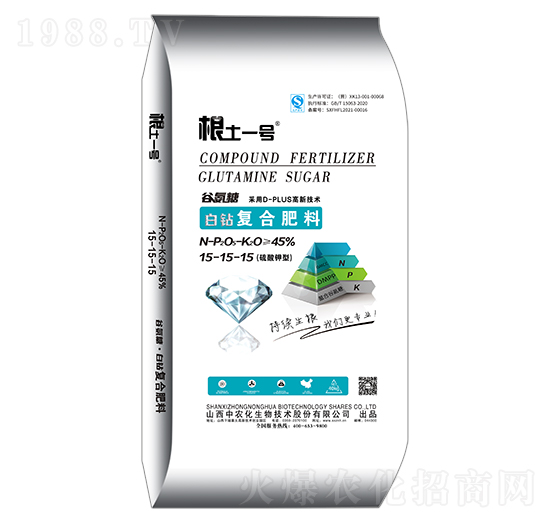 硫酸鉀型谷氨糖白鉆復(fù)合肥料15-15-15-根土一號(hào)-中農(nóng)化