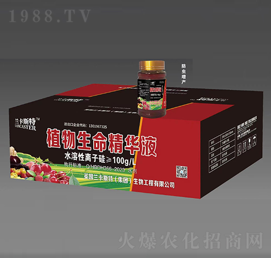 ���x���a(ch��n)��ֲ���������AҺ-�󻯷ʘI(y��)