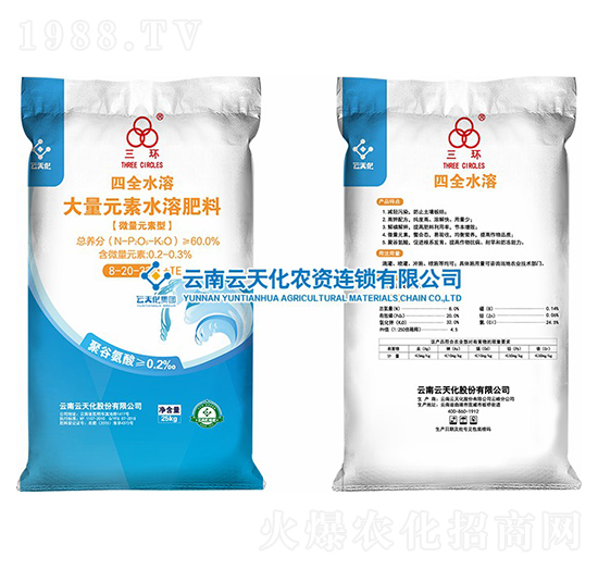 ����Ԫ��ˮ�ܷ���8-20-32+TE-���h(hu��n)-���컯�r(n��ng)�Y