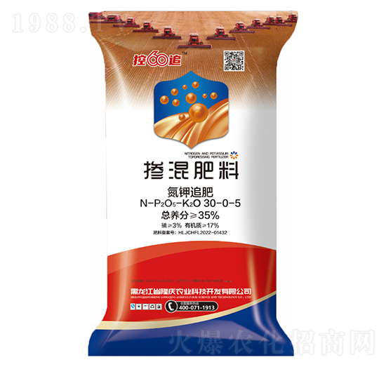 摻混肥料30-0-5-隆慶農(nóng)業(yè)