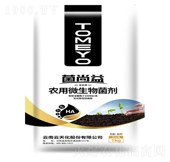 農用微生物菌劑-立美優(yōu)-云天化