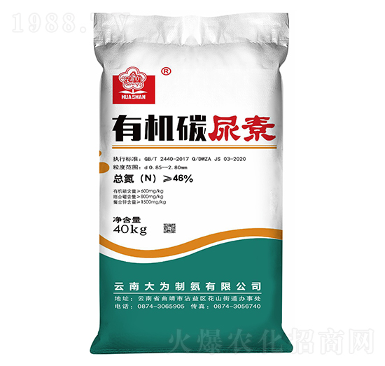 �ЙC̼����-��ɽ-���컯