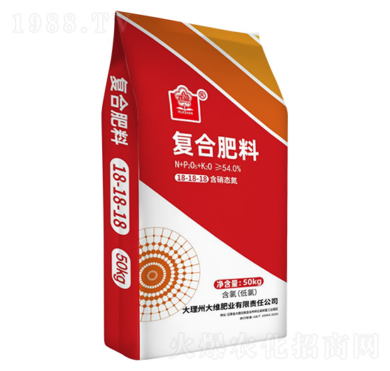 復(fù)合肥料18-18-18-花山-大維肥業(yè)