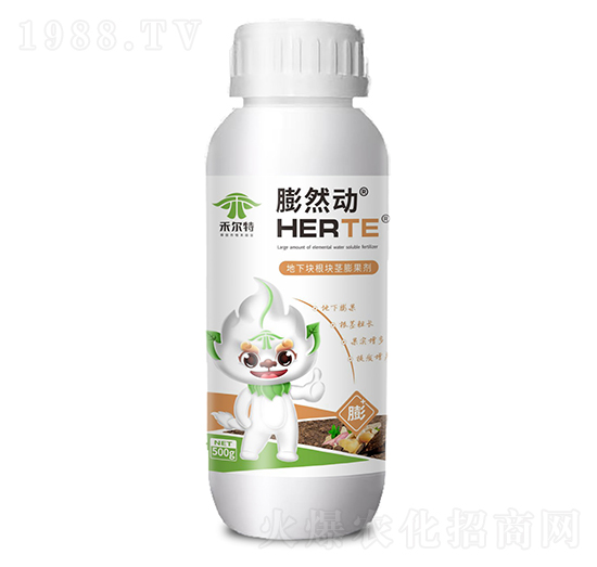 地下塊根塊莖膨果劑-膨然動-禾爾特