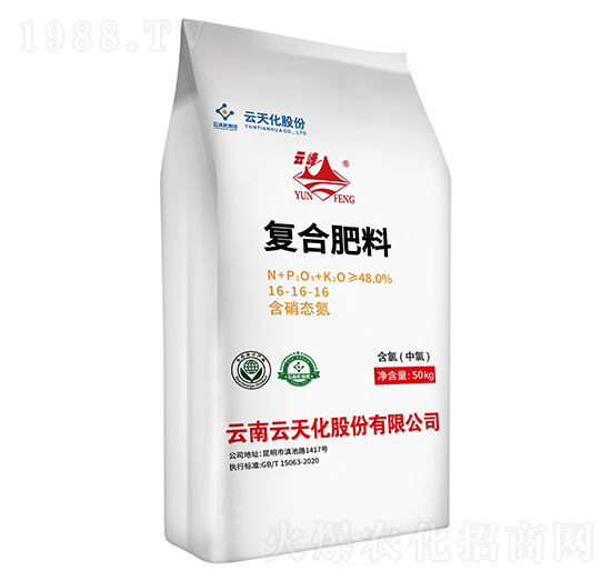 含硝態(tài)氮復合肥料16-16-16-云峰化工
