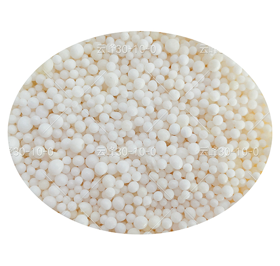 熔融高塔硝銨磷復合肥料（顆粒）30-10-0-云峰化工