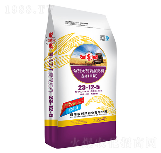 小麥專用海藻寡糖型有機無機復(fù)混肥料23-12-5-歌利洋