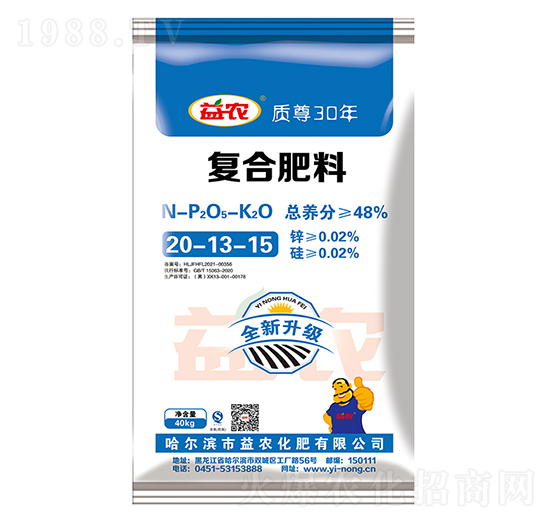 復(fù)合肥料20-13-15-益農(nóng)生化