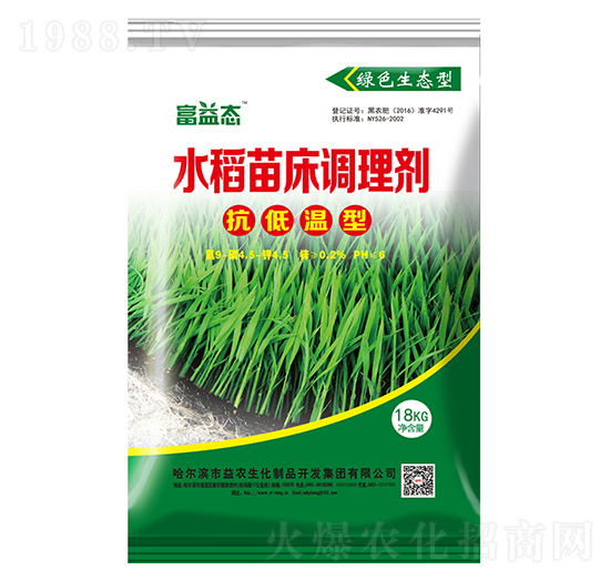 抗低溫型水稻苗床調(diào)理劑-富益態(tài)-益農(nóng)生化