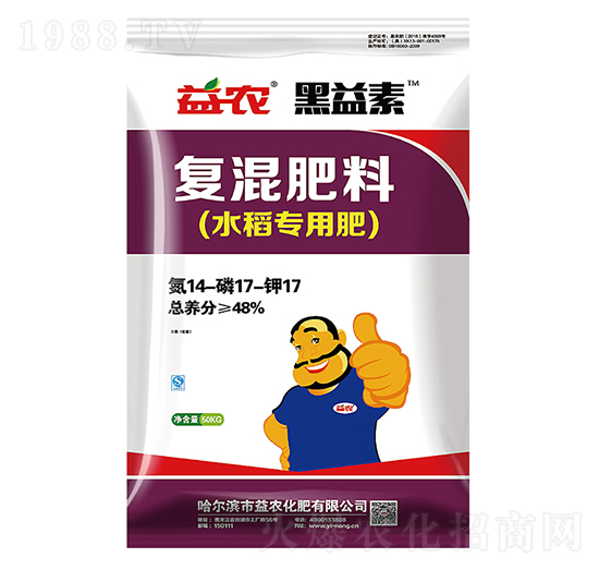 水稻專用復混肥料14-17-17-黑益素-益農(nóng)生化