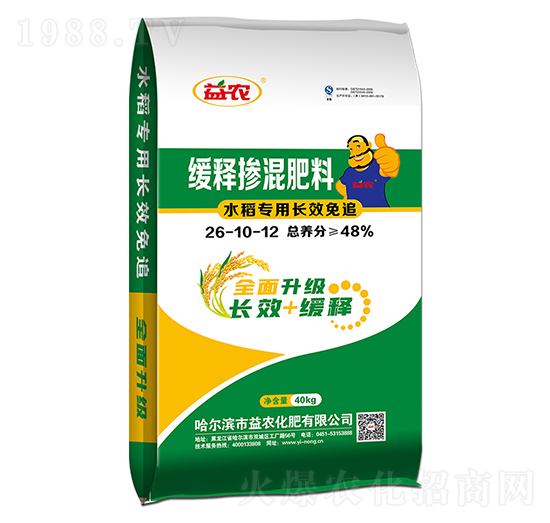 水稻專用長效免追緩釋摻混肥料26-10-12-益農生化
