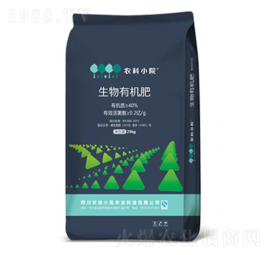 生物有機(jī)肥料-農(nóng)技小院