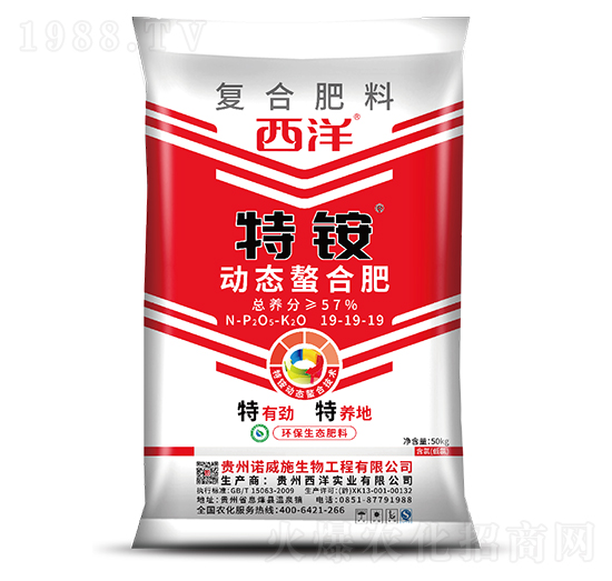 動態(tài)螯合復合肥料19-19-19-特銨-諾威施生物