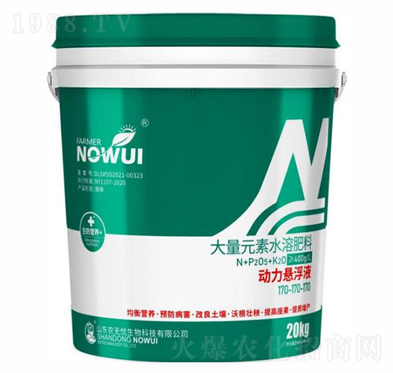 大量元素水溶肥料170-170-70-動力懸浮液-農(nóng)無憂