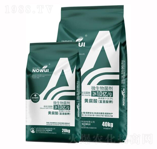 微生物菌劑-黃腐酸(富里酸鉀)-農(nóng)無憂