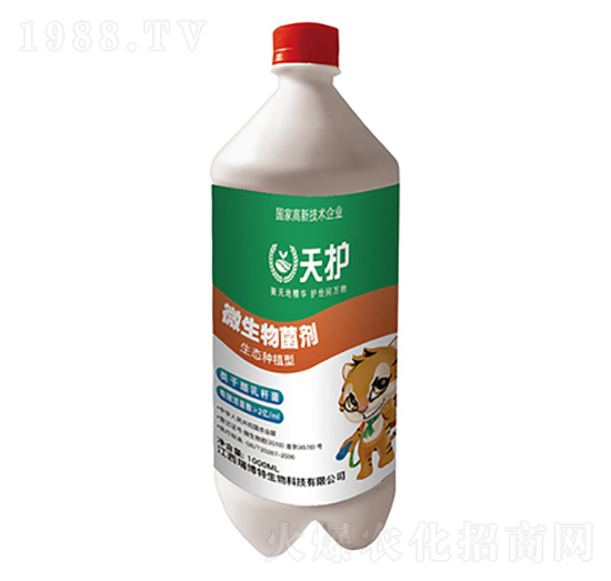 微生物菌劑-天護(hù)-億佳農(nóng)肥業(yè)