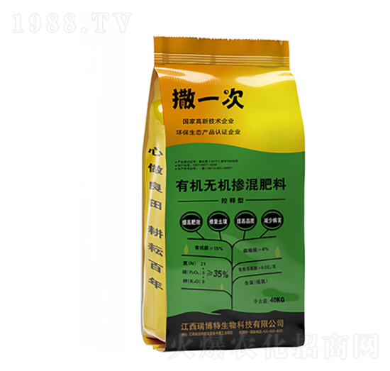 有機無機摻混肥料21-5-9-撒一次-億佳農肥業(yè)