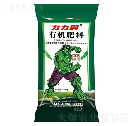 多肽高鈣有機肥料-力力惠生物