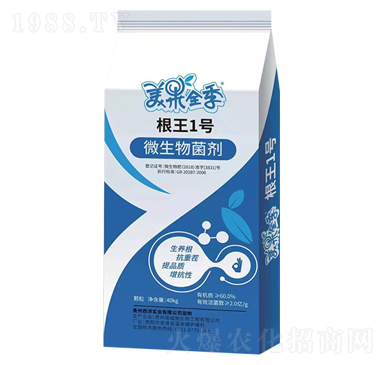 根王1號（微生物菌劑）-美果全季-世沃威生態(tài)