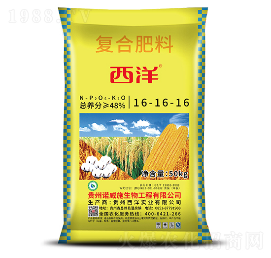 復合肥料16-16-16-世沃威生態(tài)