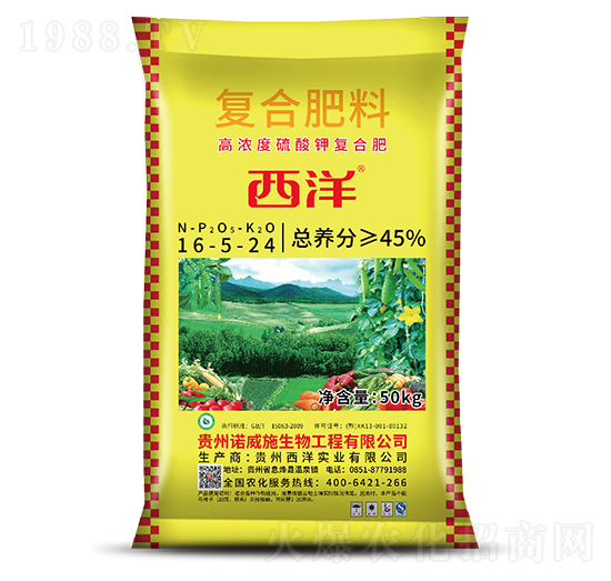 復(fù)合肥料16-5-24-世沃威生態(tài)