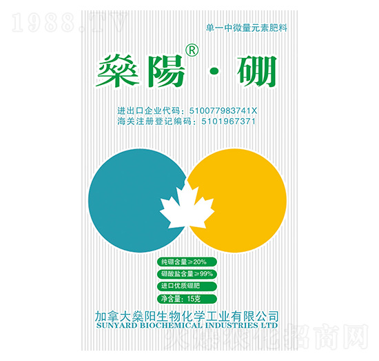 進(jìn)口優(yōu)質(zhì)硼肥-燊陽·硼-燊陽化工