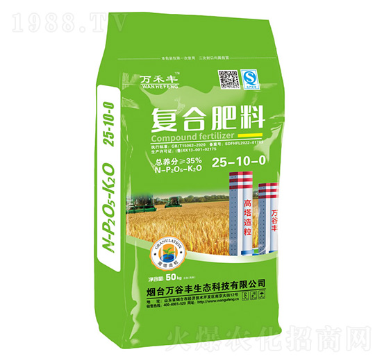 復(fù)合肥料25-10-0-萬谷豐