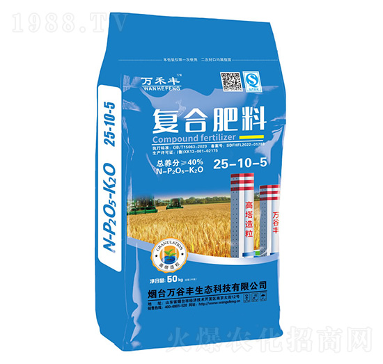 復(fù)合肥料25-10-5-萬谷豐