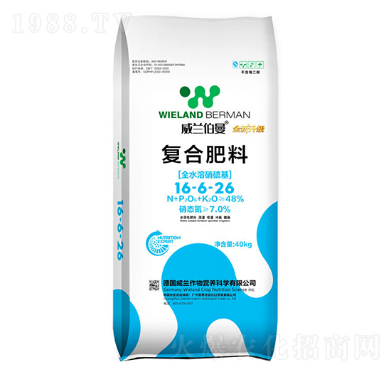 威蘭伯曼復合肥16-6-26-萊恩特