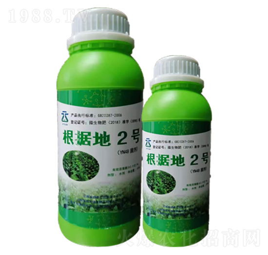 根據(jù)地2號(hào)-云葉生物