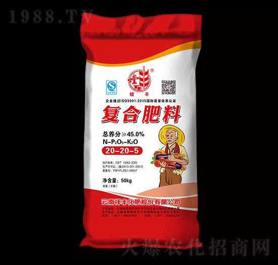 復合肥料20-20-5-螳豐-祥豐商貿(mào)
