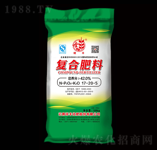 復(fù)合肥料17-20-5-螳豐-祥豐商貿(mào)