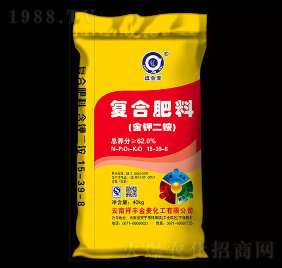 含鉀二銨復合肥料15-39-8-滇金麥-祥豐商貿