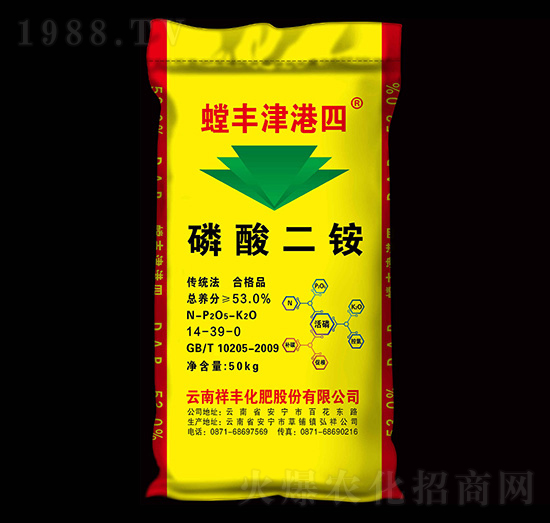 53%磷酸二銨-螳豐津港四-祥豐商貿