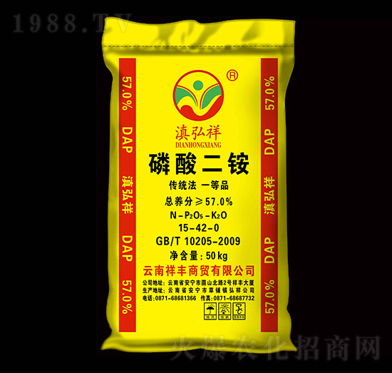 57%磷酸二銨-滇弘祥-祥豐商貿