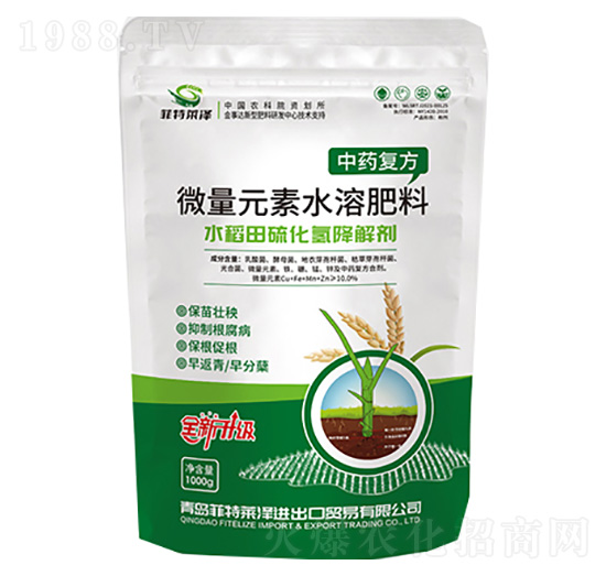 中藥復(fù)方微量元素水溶肥料-菲特萊澤