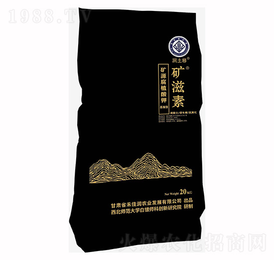 礦源腐植酸鉀基施型-礦滋素-禾佳潤(rùn)