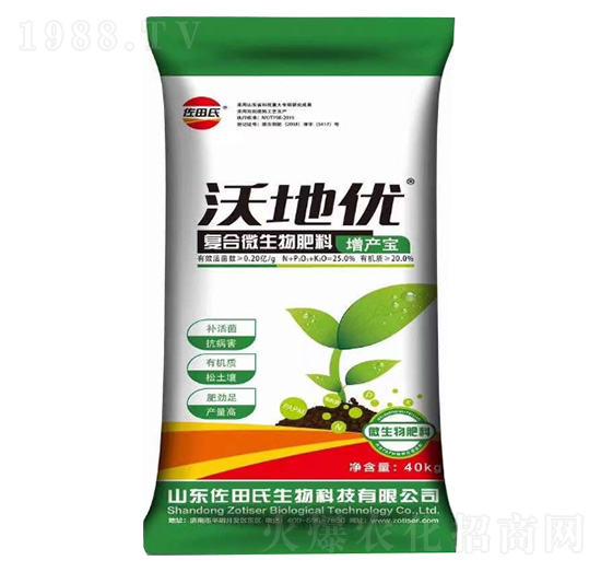 增產寶復合微生物肥料-沃地優(yōu)-佐田氏