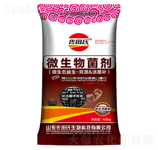 雙源活菌補微生物菌劑-佐田氏