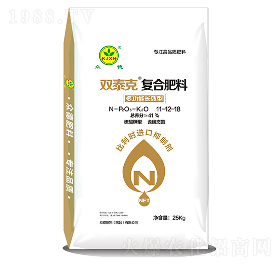 復(fù)合肥料11-12-18-眾德農(nóng)業(yè)