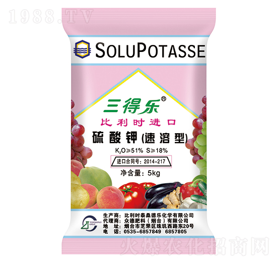 比利時進口速溶硫酸鉀-三得樂-眾德農業(yè)