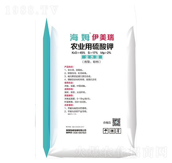 農業(yè)用硫酸鉀-海姆伊美瑞-眾德農業(yè)