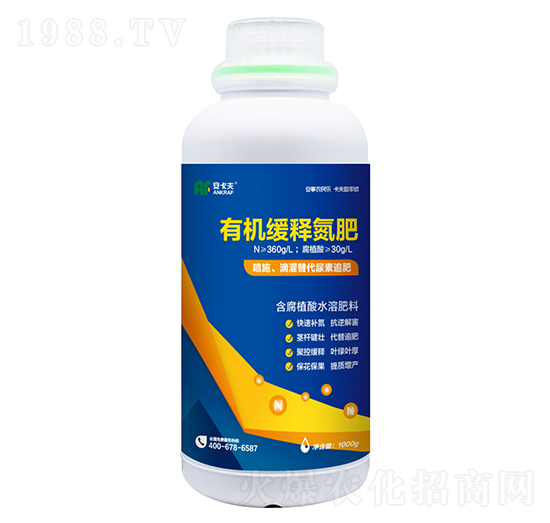 有機緩釋氮肥-安卡夫