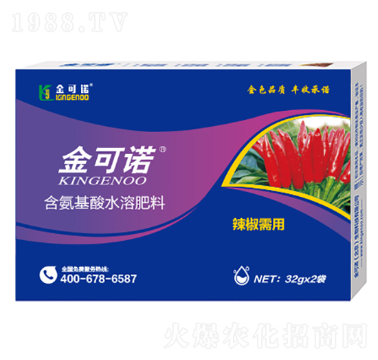 32g辣椒通用含氨基酸水溶肥料-金可諾