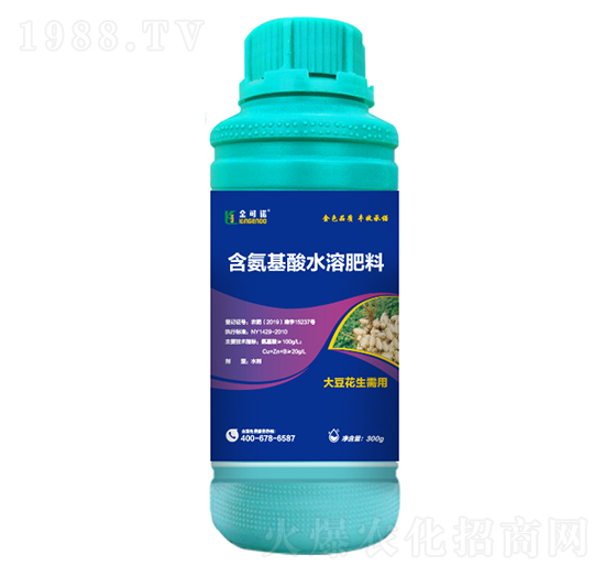 300g大豆花生需用含氨基酸水溶肥料-金可諾