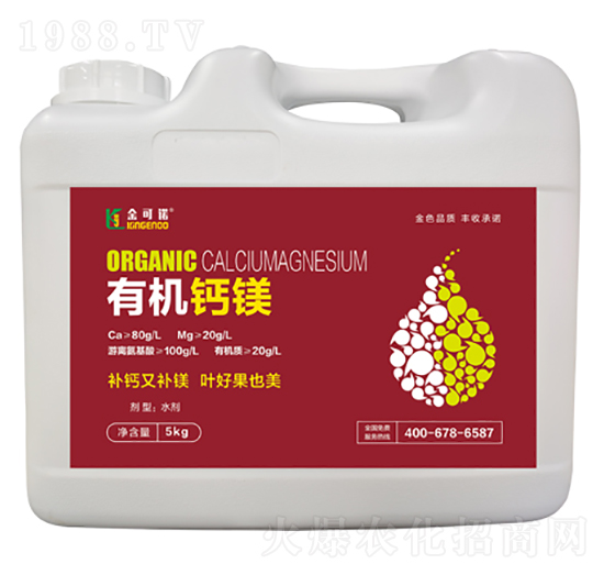 有機鈣鎂-金可諾