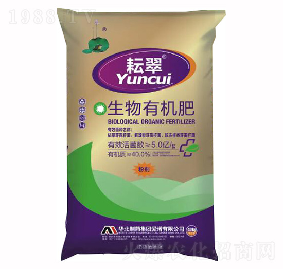 生物有機(jī)肥-耘翠-愛(ài)諾