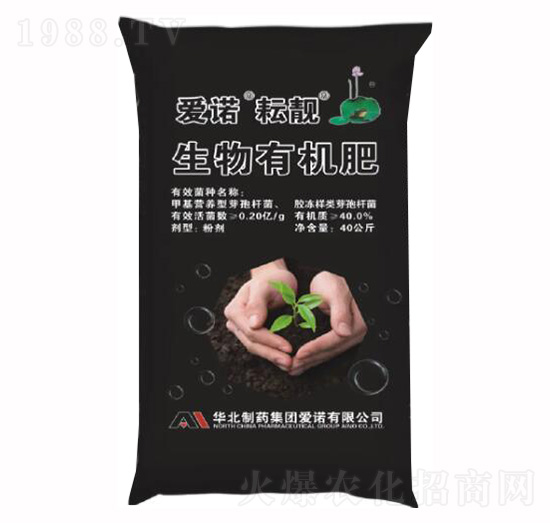 生物有機(jī)肥-耘靚-愛諾